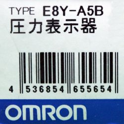 E8Y-A5B