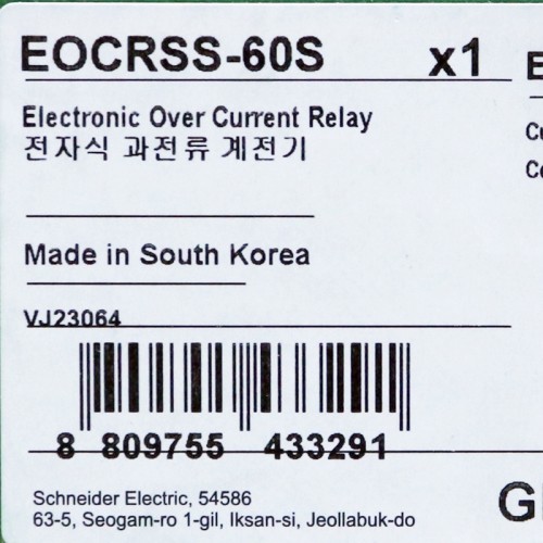 EOCRSS-60S (1) EOCRSS-60S