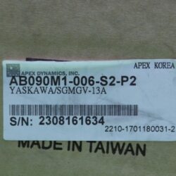 Reducer AB090M1 006 S2 P2 apex