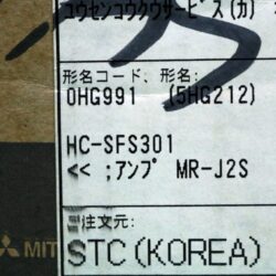 Servo HC SFS301 Mitsubishi