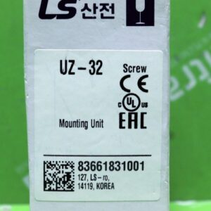 UZ-32 LS