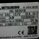 Servo HG-SR301B