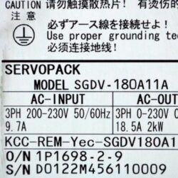 SGDV-180A11A