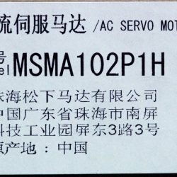 MSMA102P1H Panasonic 1