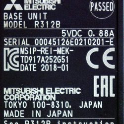R312B