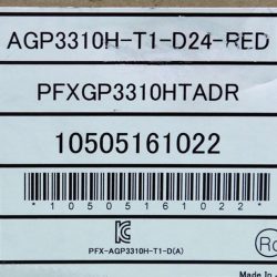 AGP3310H-T1-D24-RED